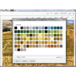 برنامه کدبندی جدول رنگ